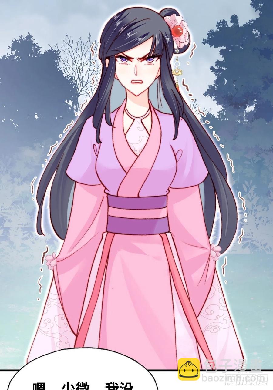 59、突变(1/2)-第62话