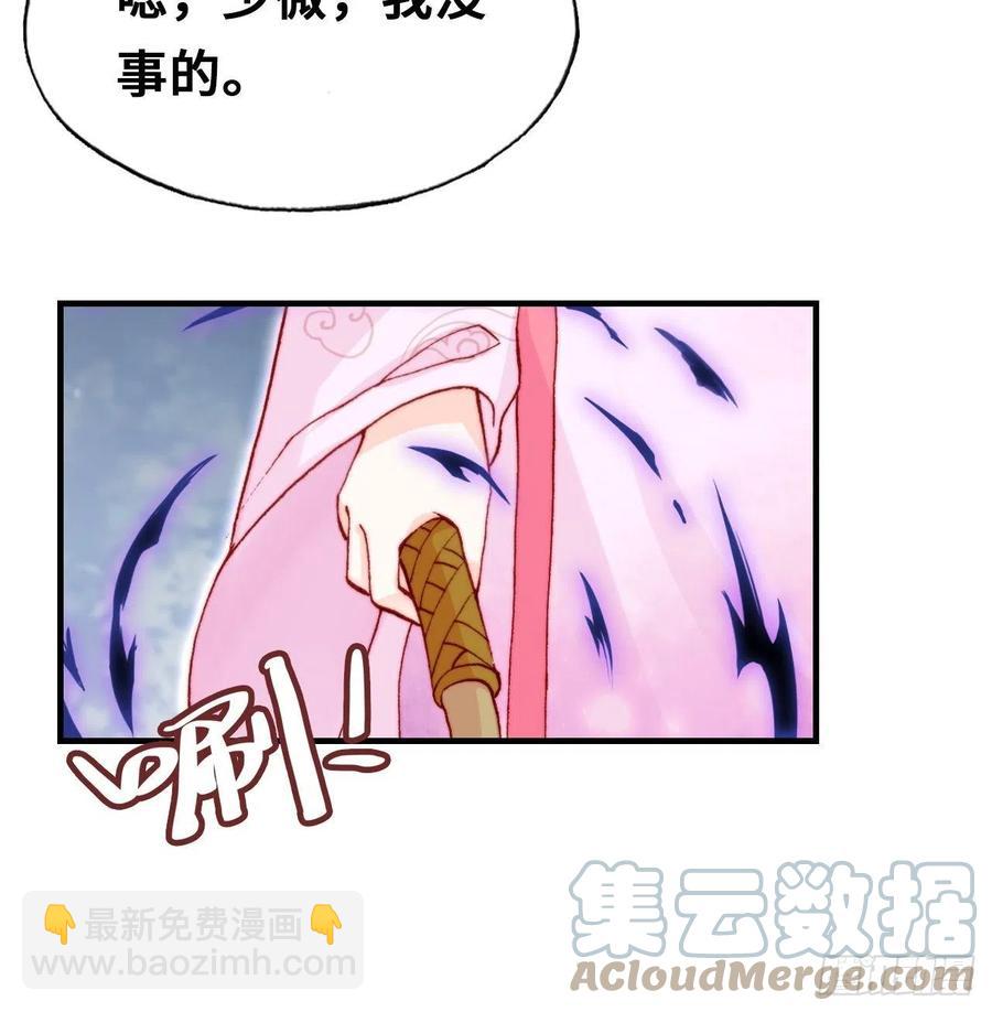 59、突变(1/2)-第62话