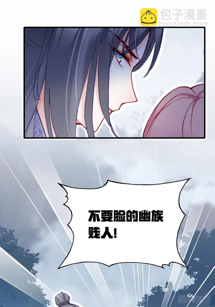 59、突变(1/2)-第62话