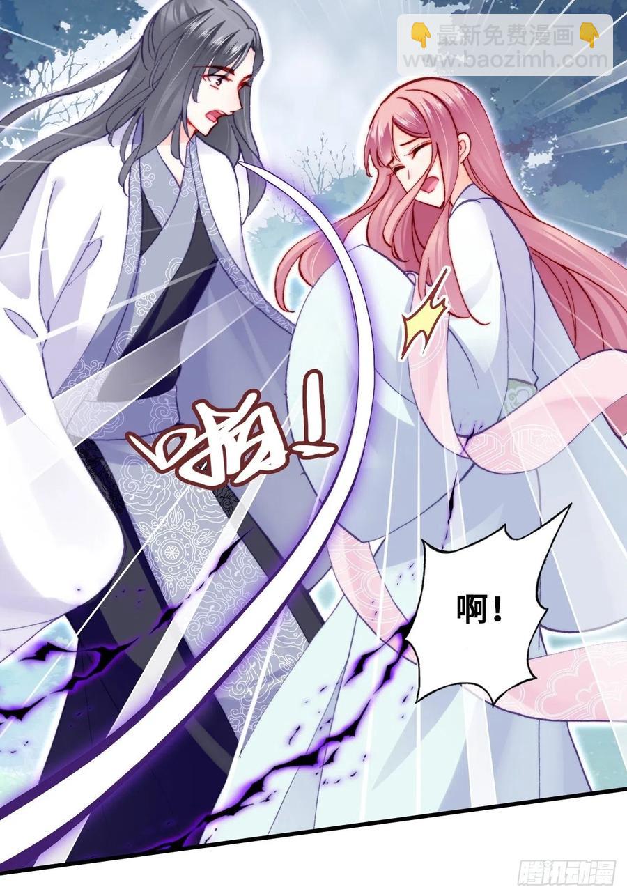 59、突变(1/2)-第62话