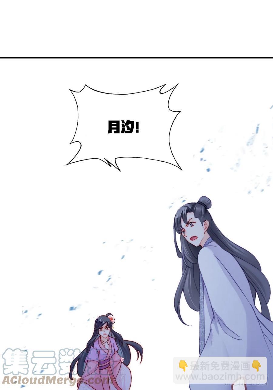 59、突变(1/2)-第62话