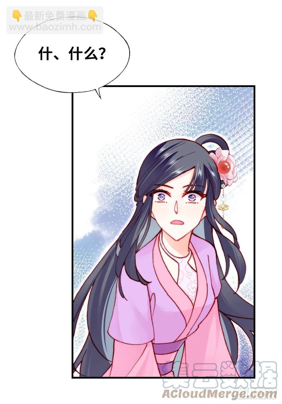 59、突变(1/2)-第62话