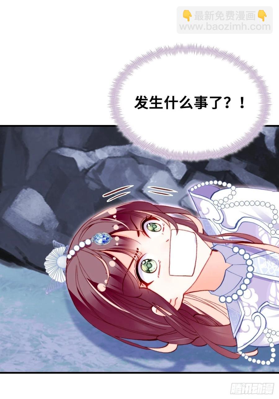 59、突变(1/2)-第62话