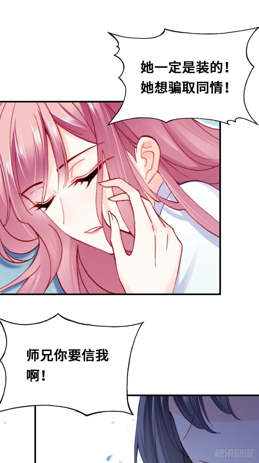 59、突变(1/2)-第62话