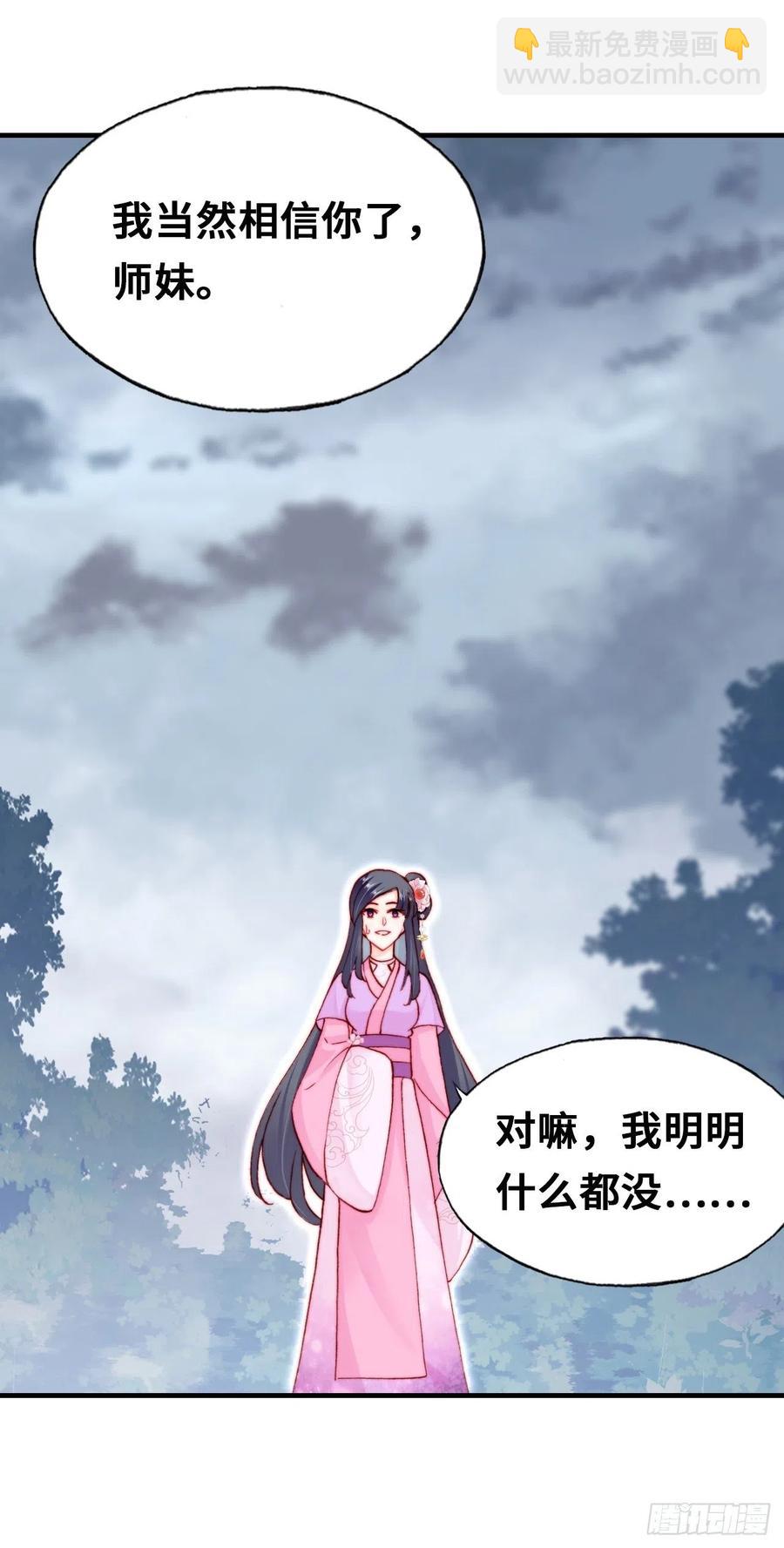 59、突变(1/2)-第62话