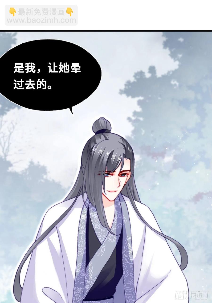 59、突变(1/2)-第62话