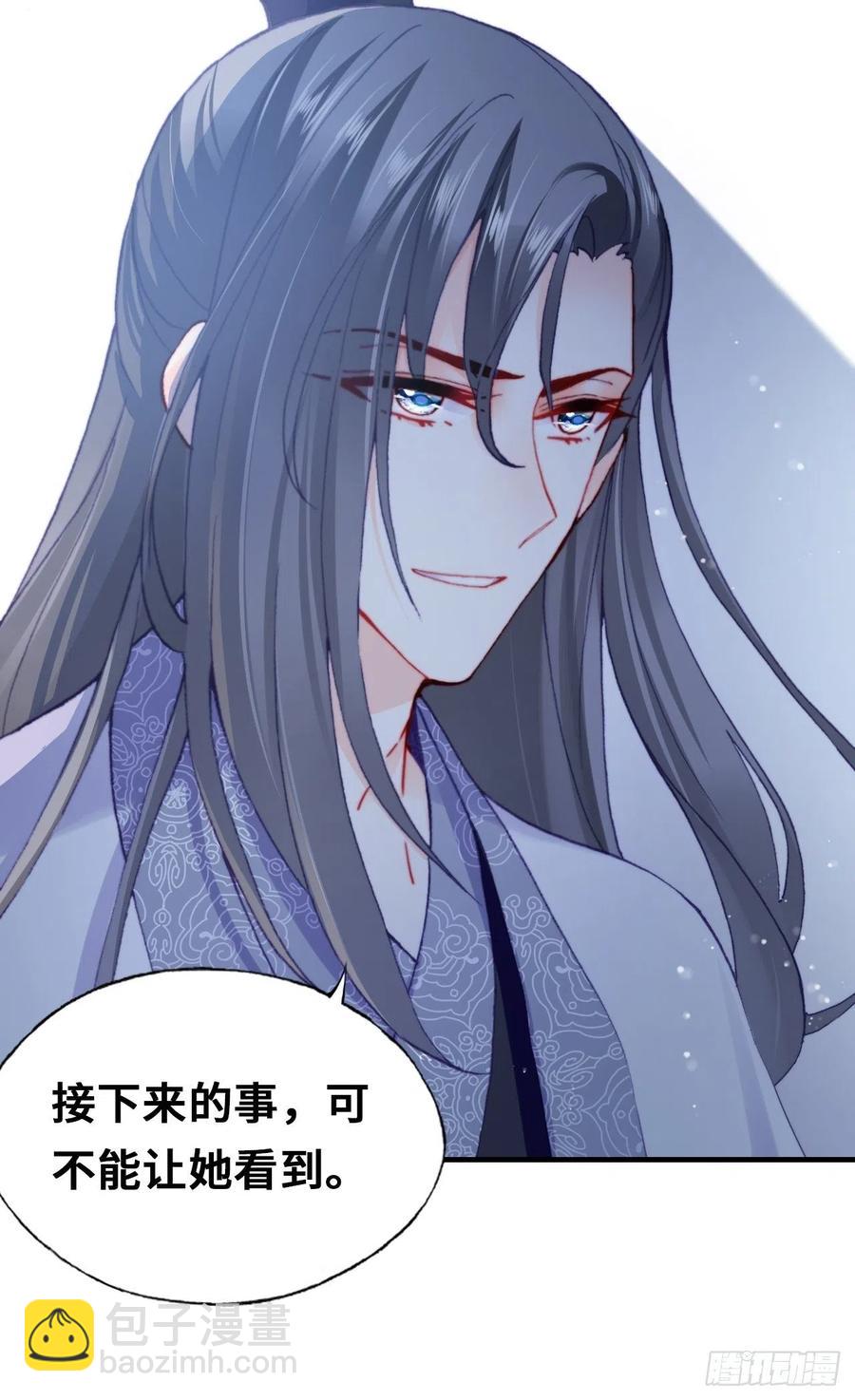 59、突变(1/2)-第62话