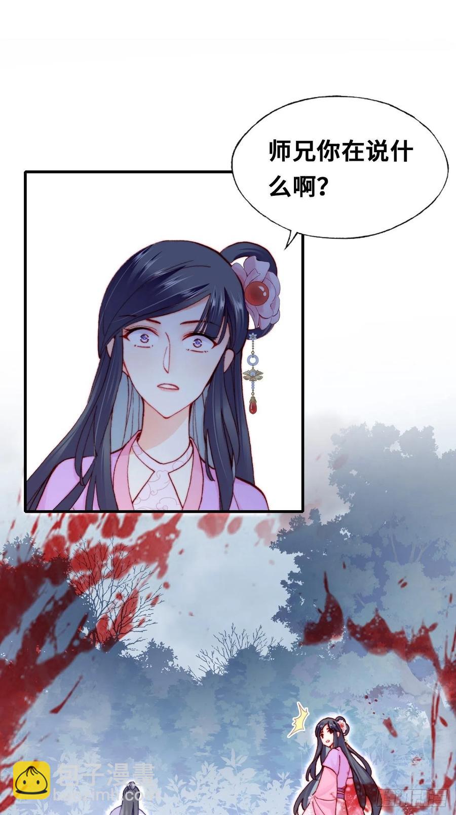 59、突变(1/2)-第62话