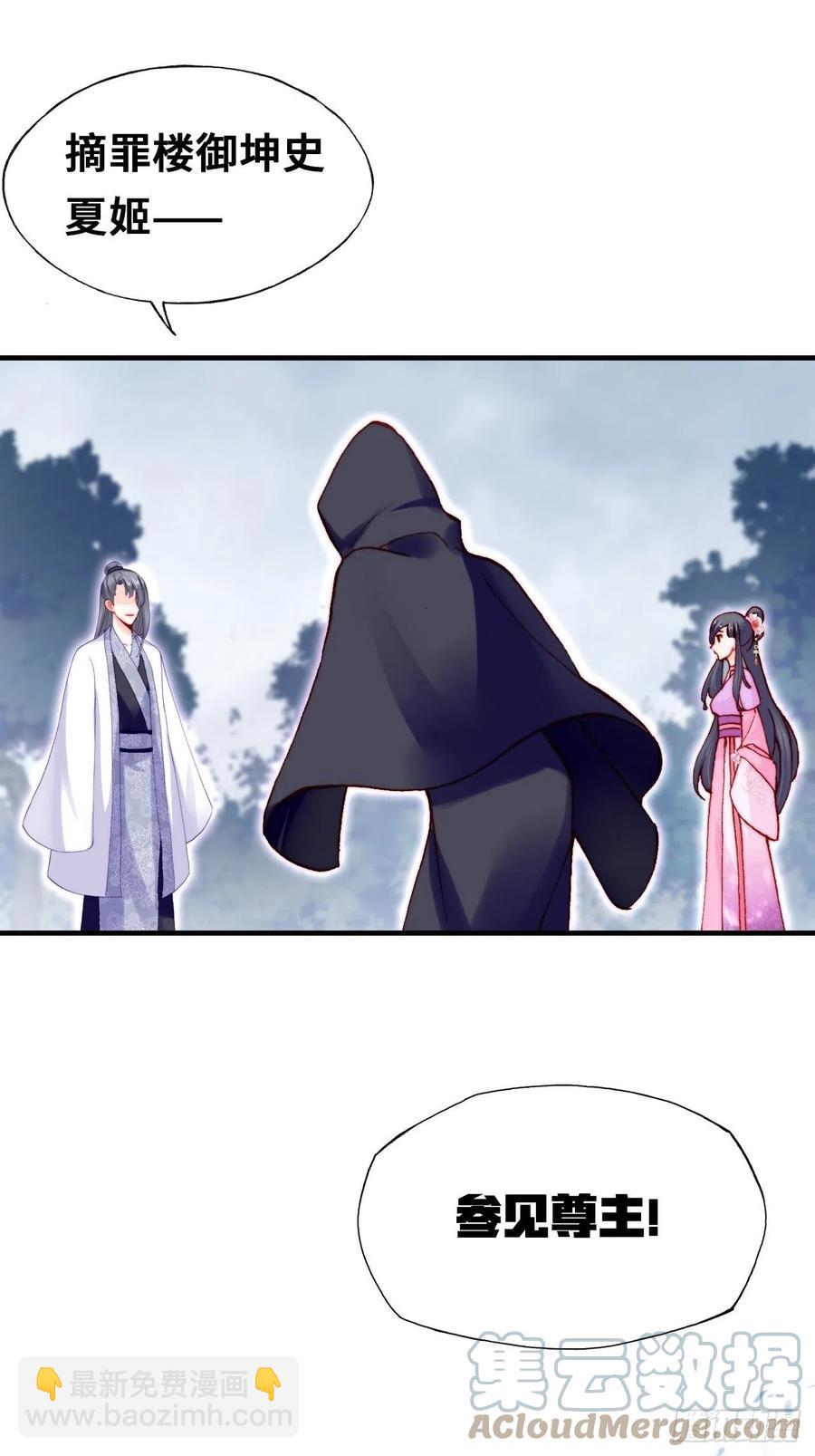 59、突变(1/2)-第62话