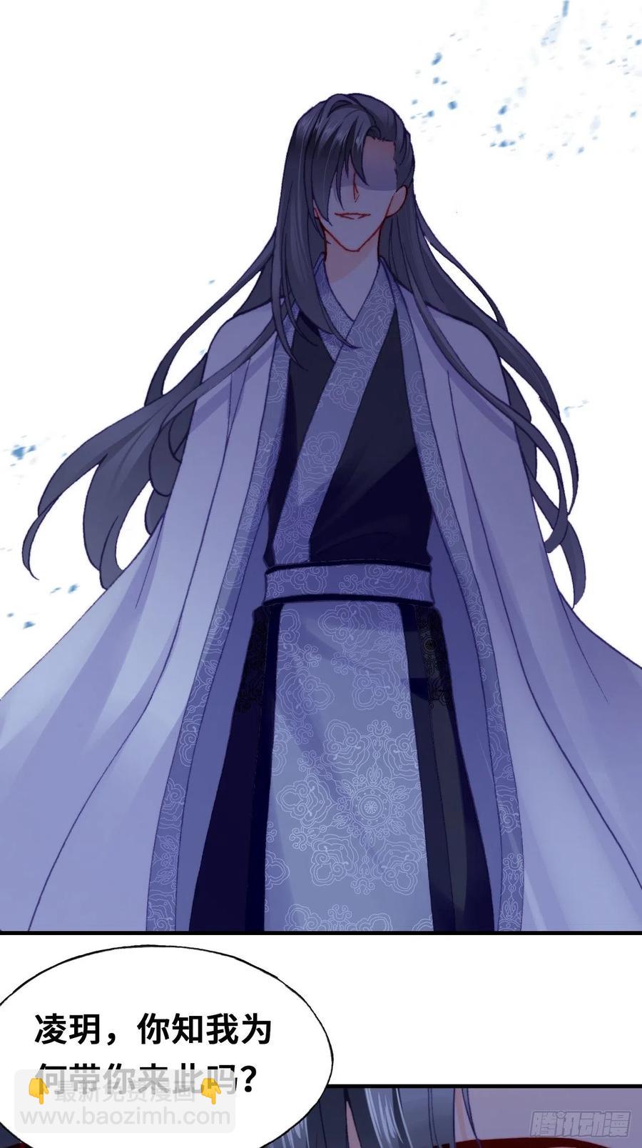 59、突变(1/2)-第62话