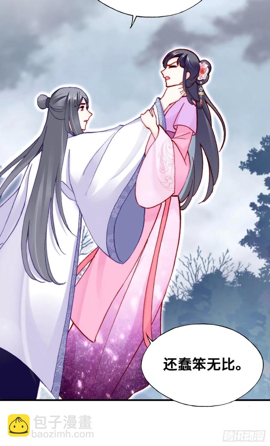 59、突变(1/2)-第62话