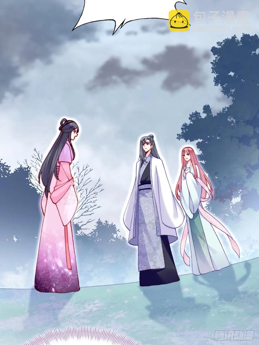 59、突变(1/2)-第62话