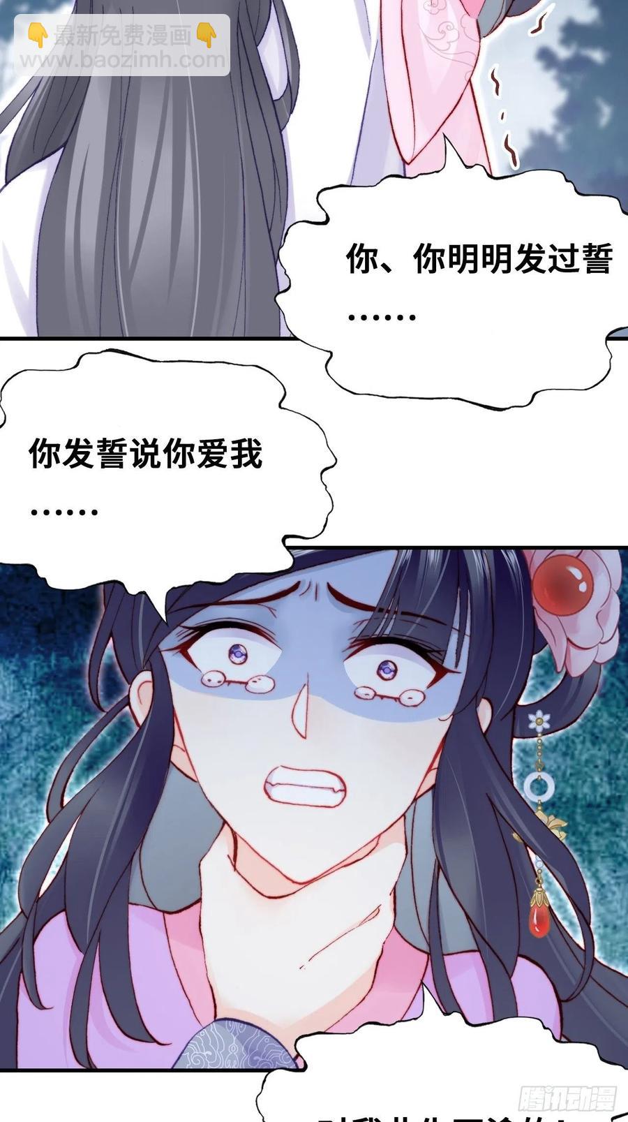 59、突变(1/2)-第62话