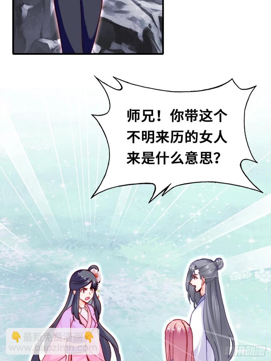 59、突变(1/2)-第62话