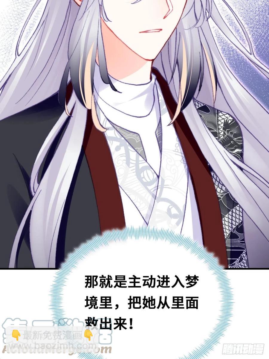 61、奇怪的地方(1/2)-第64话