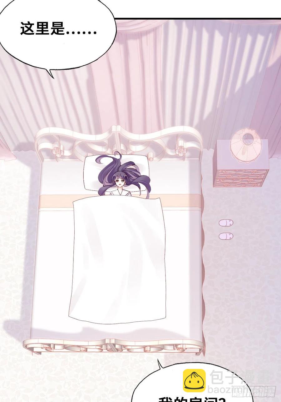 61、奇怪的地方(1/2)-第64话