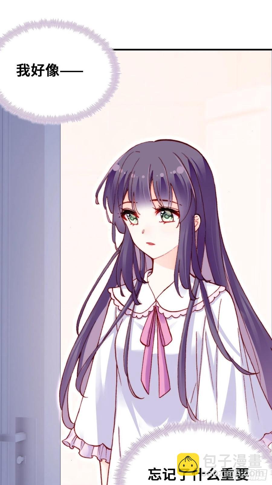 61、奇怪的地方(1/2)-第64话