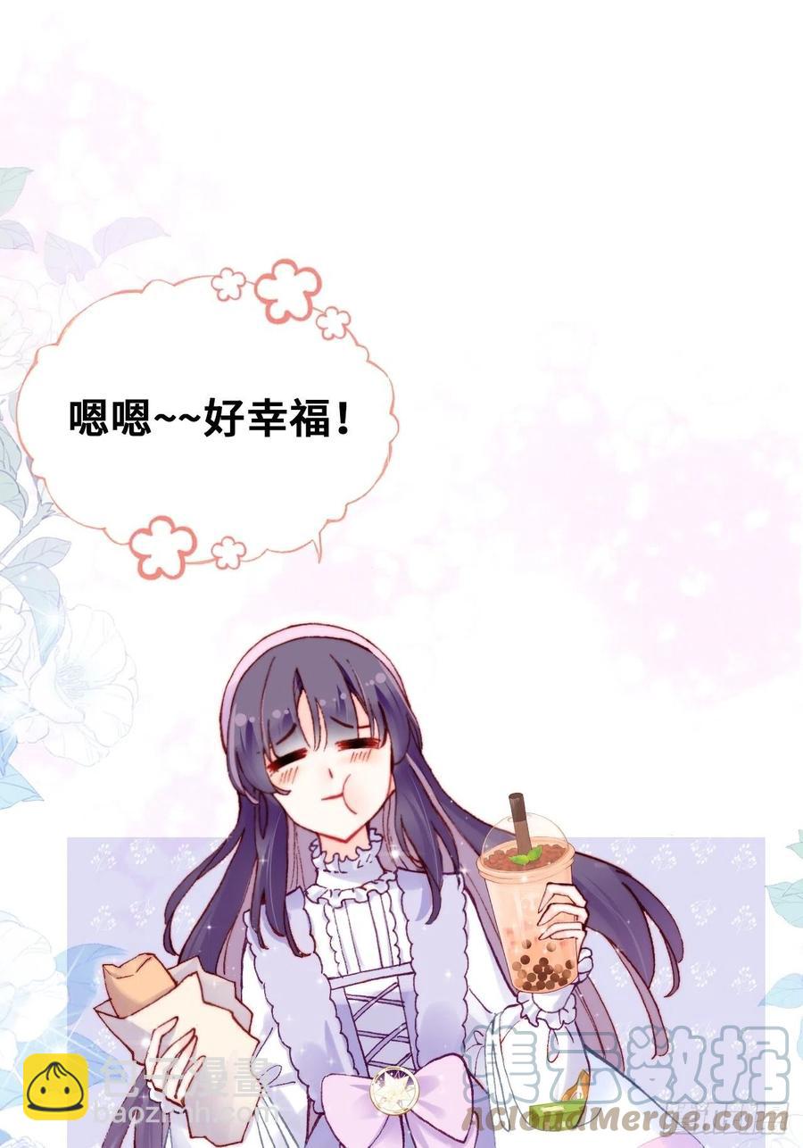 61、奇怪的地方(1/2)-第64话