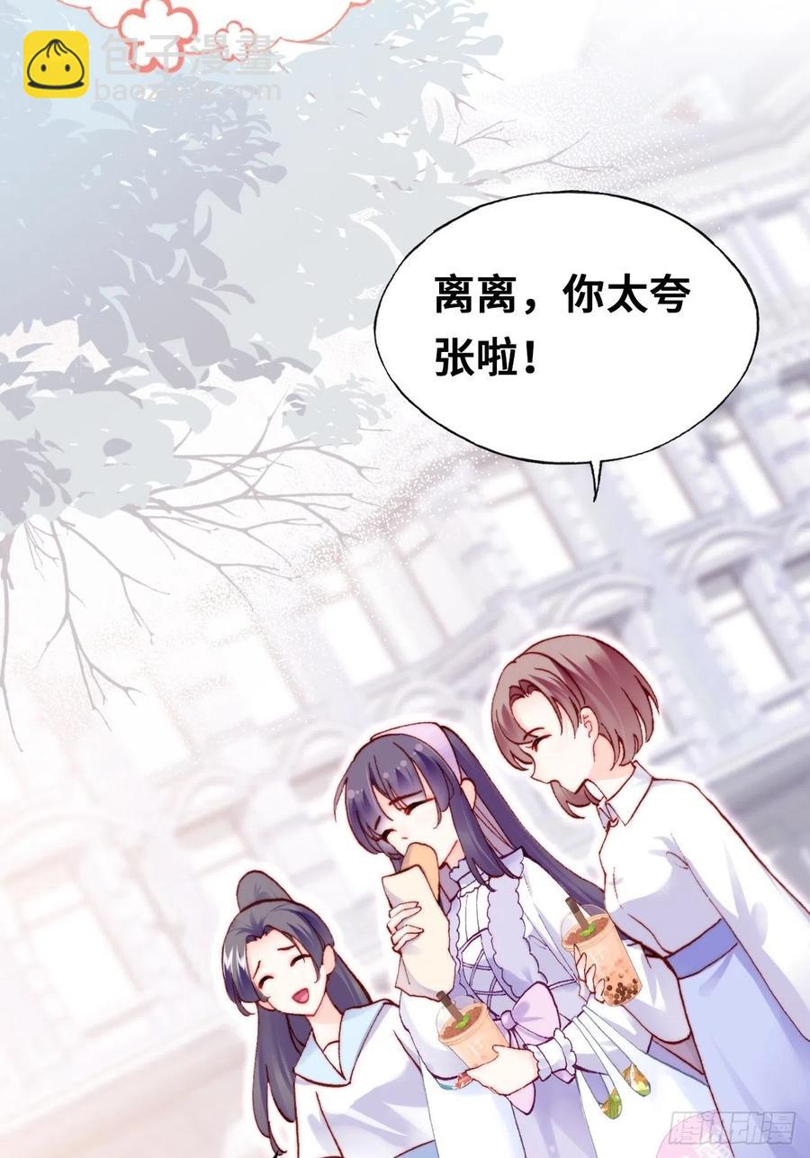 61、奇怪的地方(1/2)-第64话