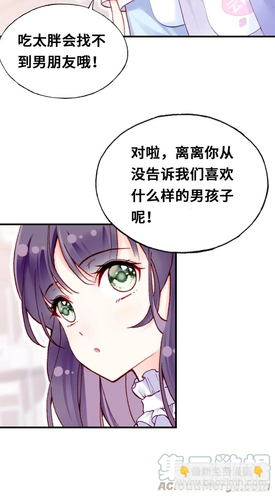 61、奇怪的地方(1/2)-第64话