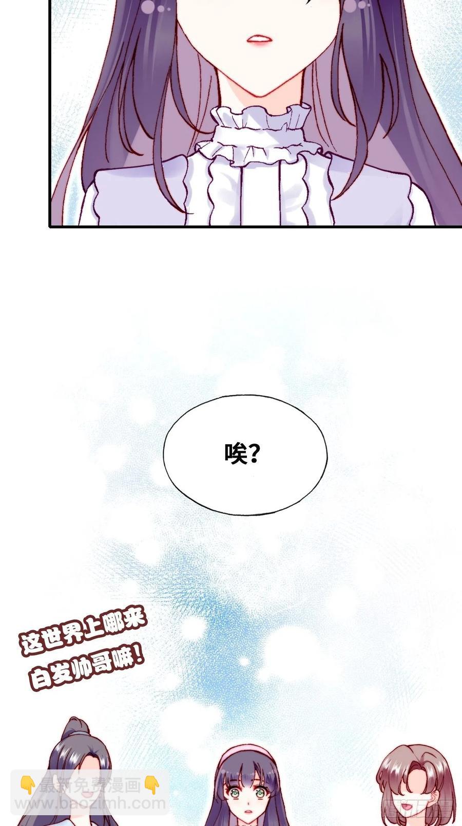 61、奇怪的地方(1/2)-第64话