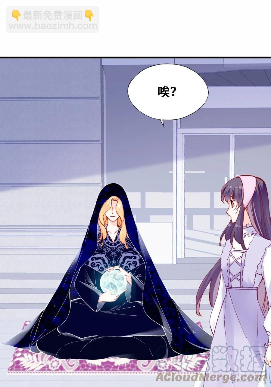 61、奇怪的地方(1/2)-第64话