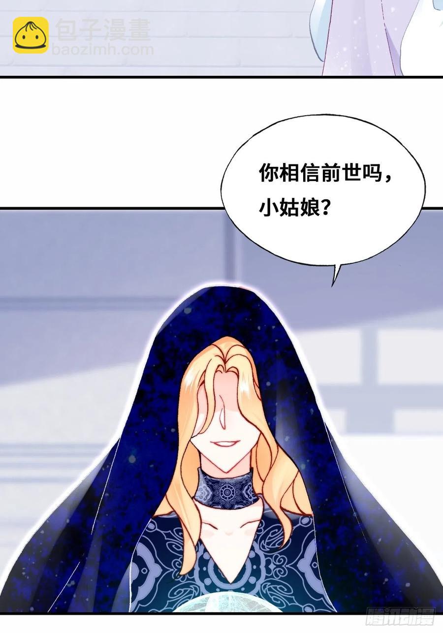 61、奇怪的地方(1/2)-第64话