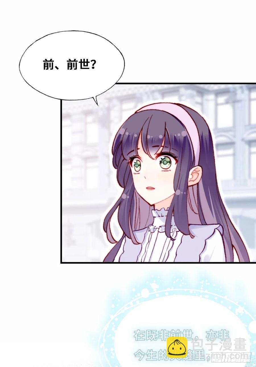 61、奇怪的地方(1/2)-第64话