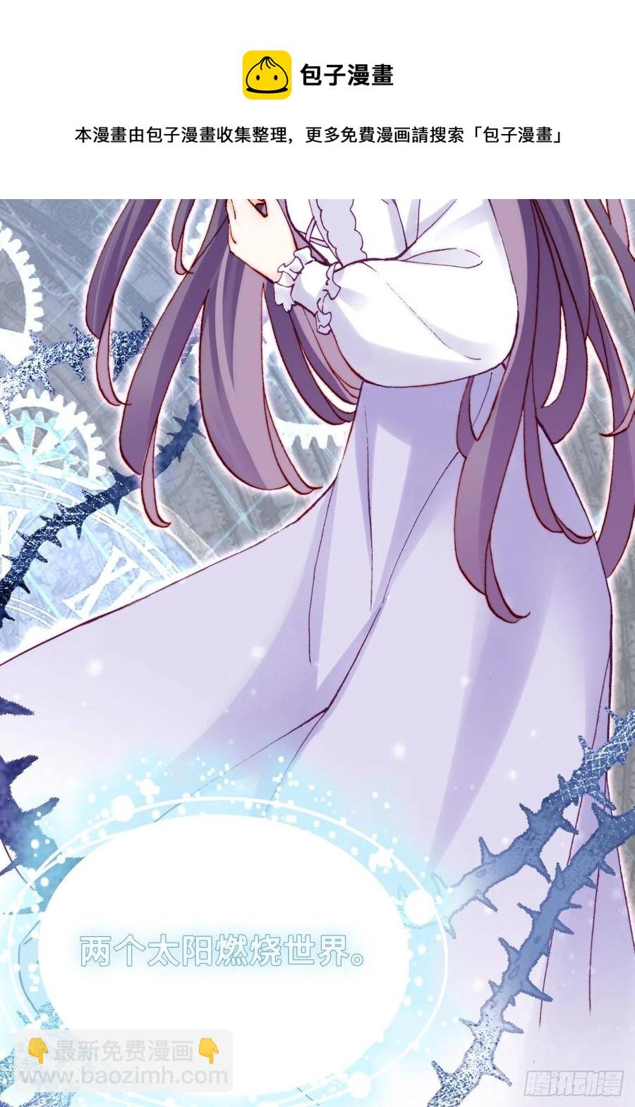 61、奇怪的地方(1/2)-第64话