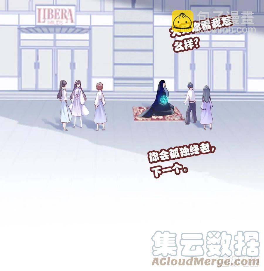 61、奇怪的地方(1/2)-第64话