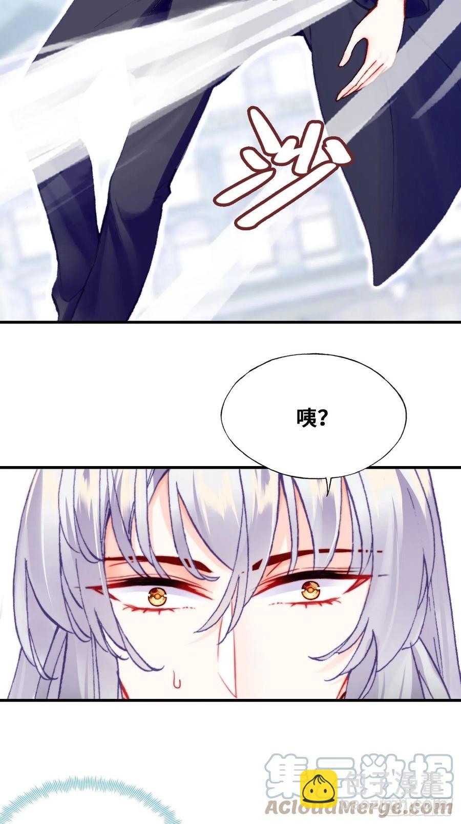 61、奇怪的地方(1/2)-第64话