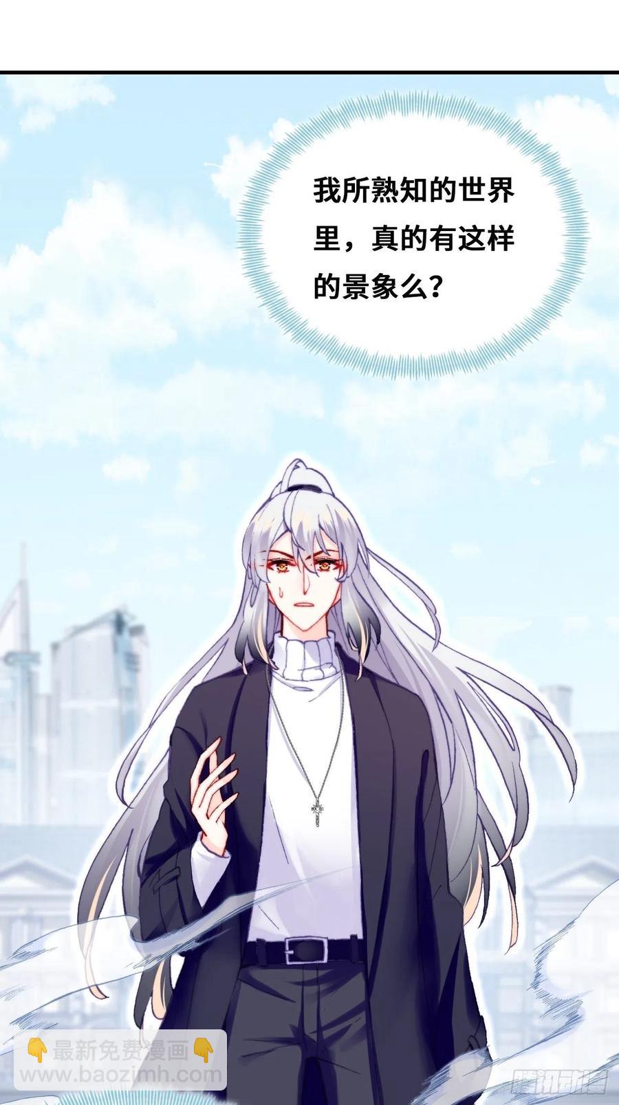 61、奇怪的地方(1/2)-第64话