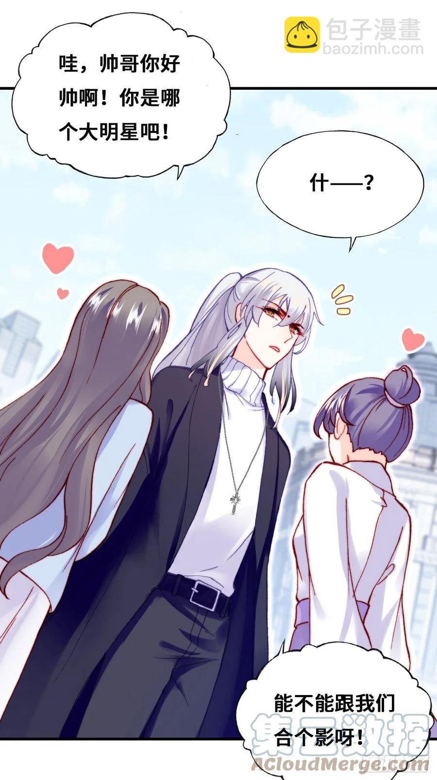 61、奇怪的地方(1/2)-第64话