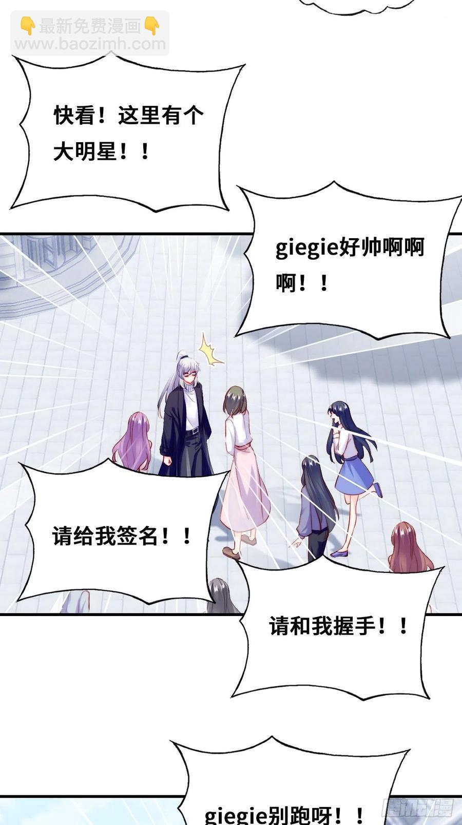 61、奇怪的地方(1/2)-第64话