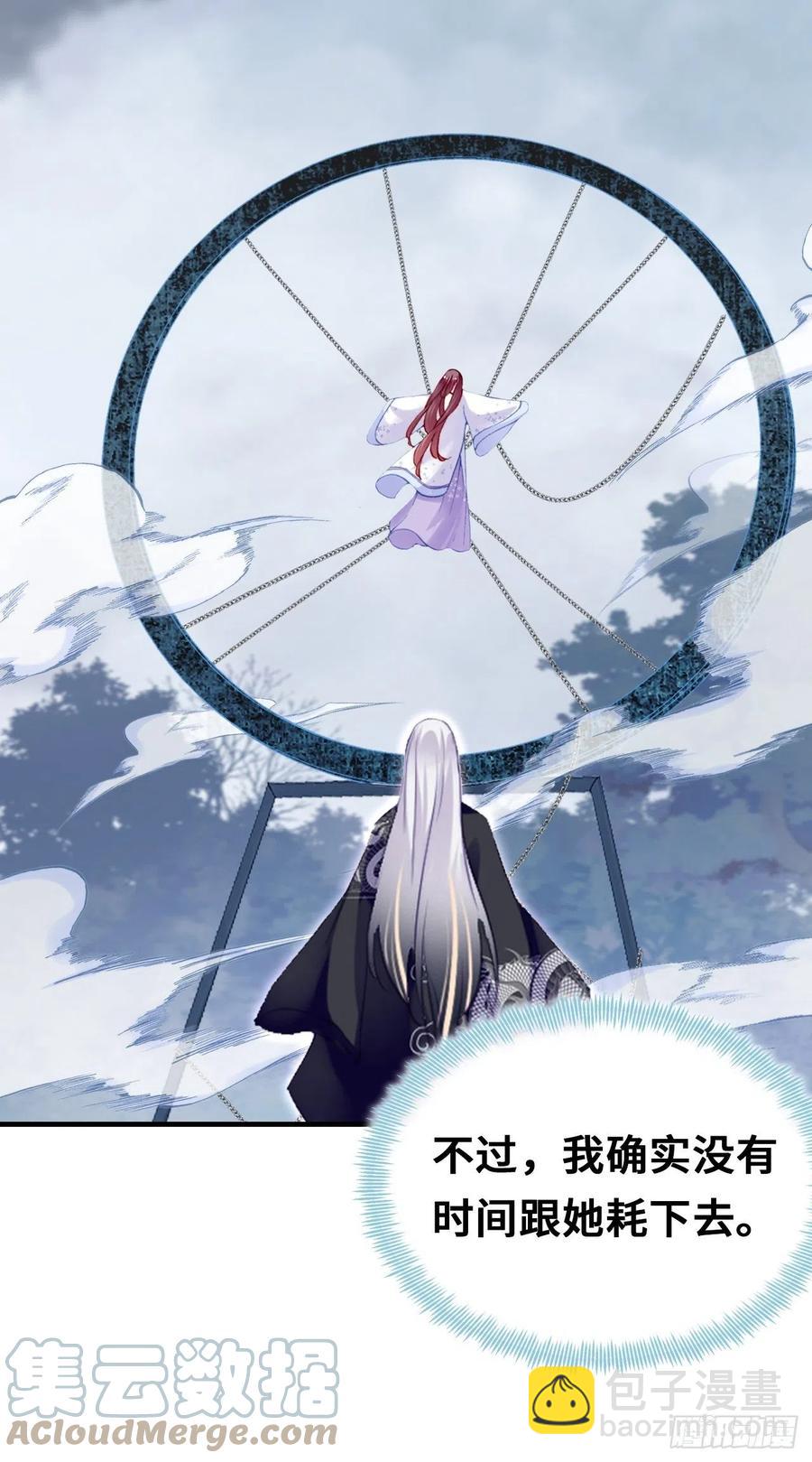 61、奇怪的地方(1/2)-第64话