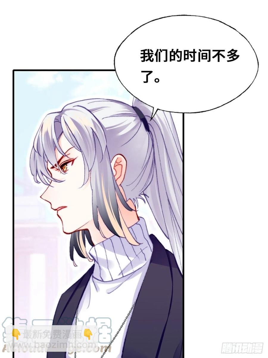 64、梦醒(1/2)-第66话