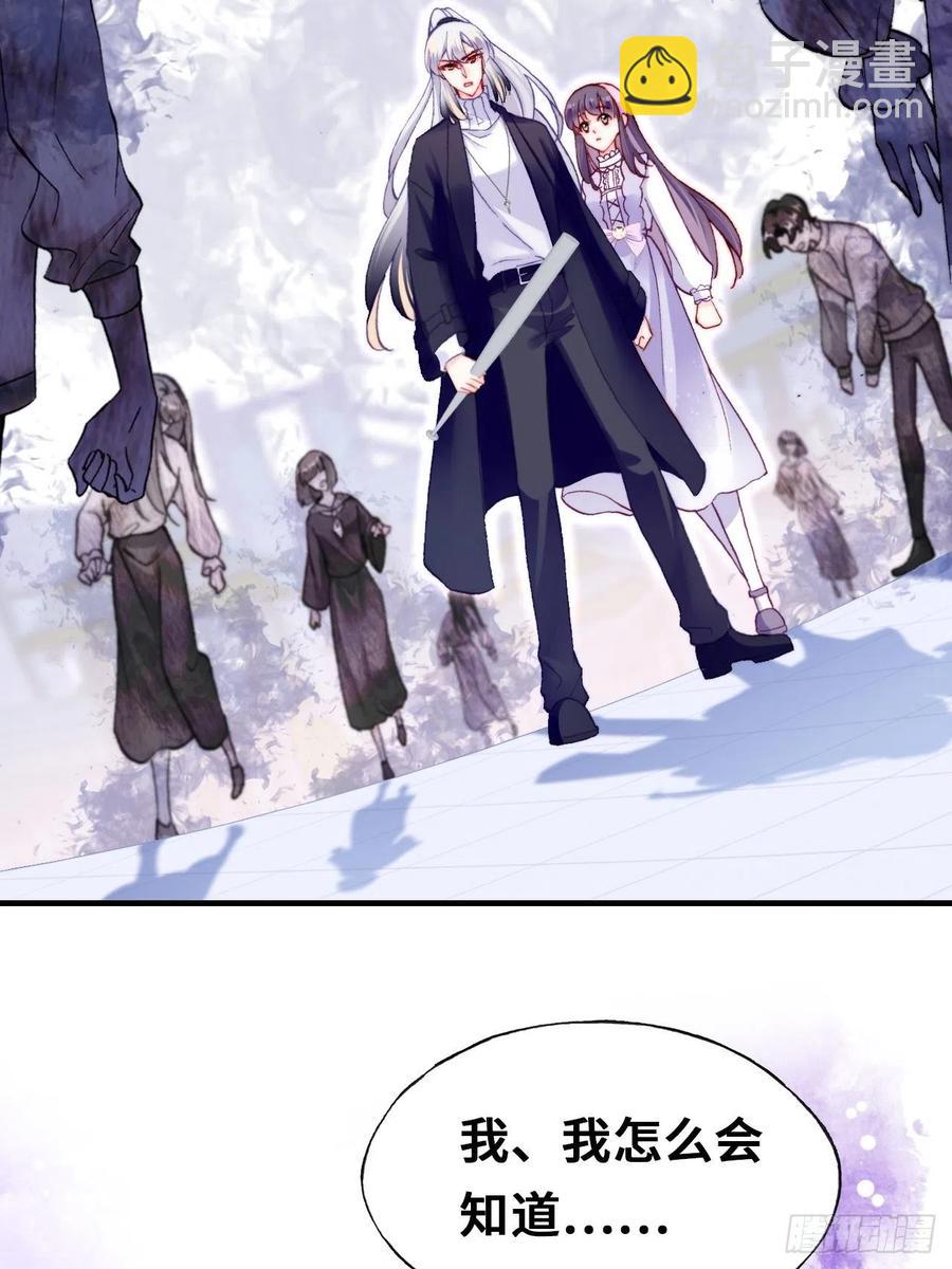 64、梦醒(1/2)-第66话