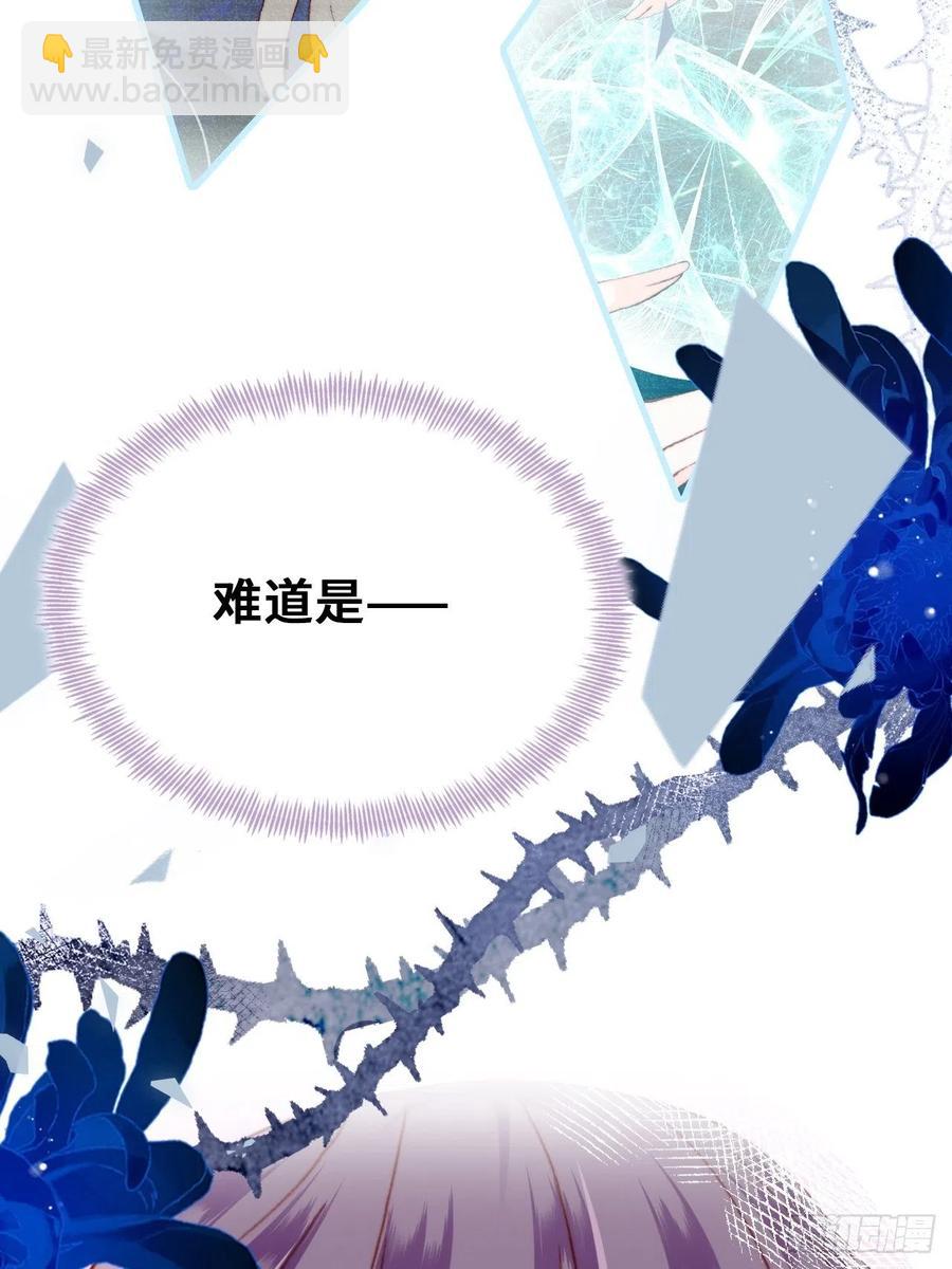 64、梦醒(1/2)-第66话