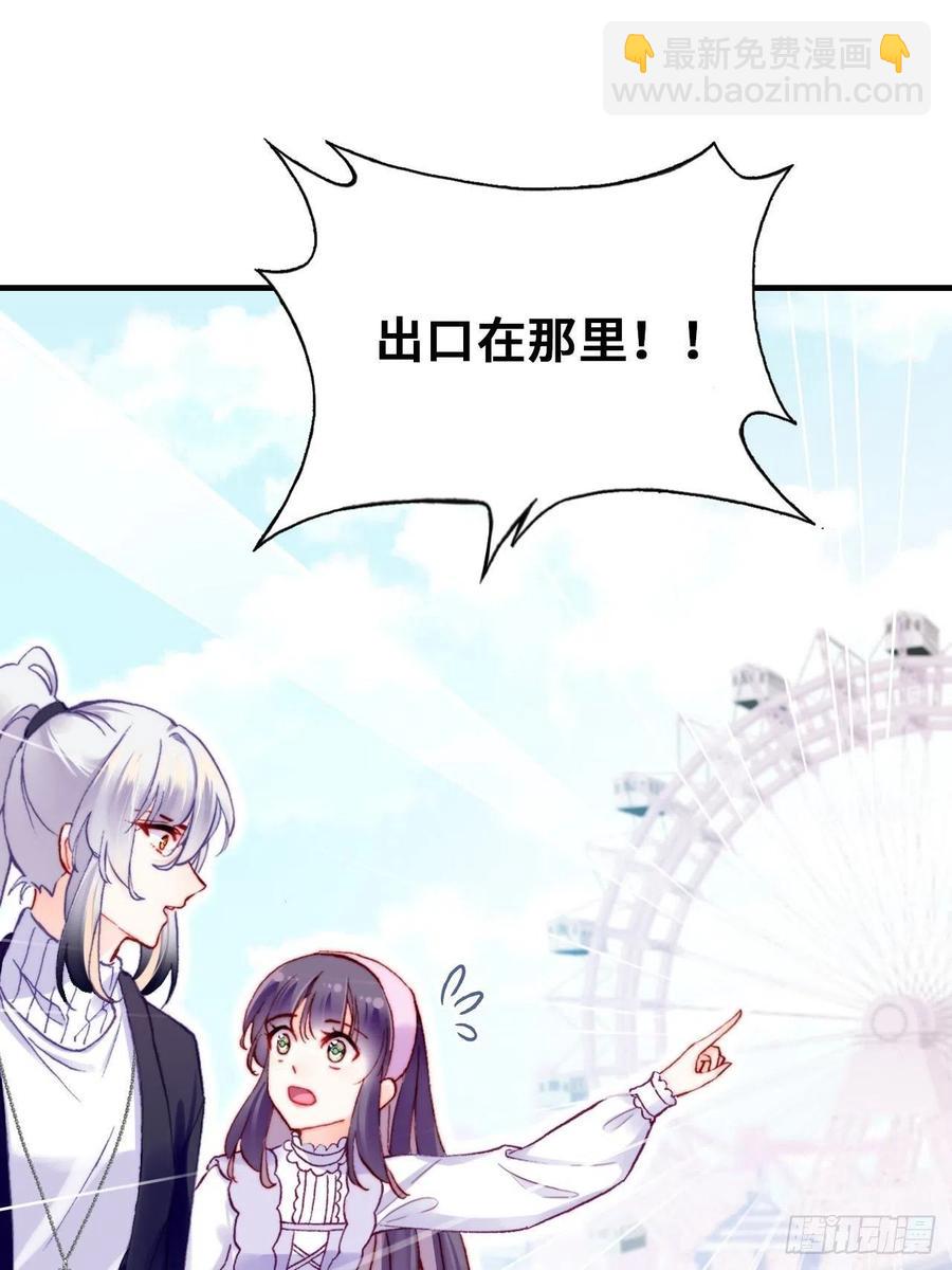 64、梦醒(1/2)-第66话