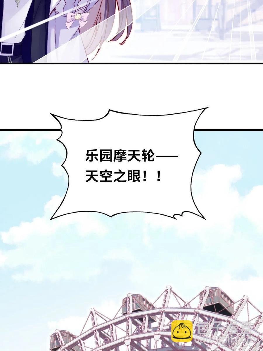 64、梦醒(1/2)-第66话