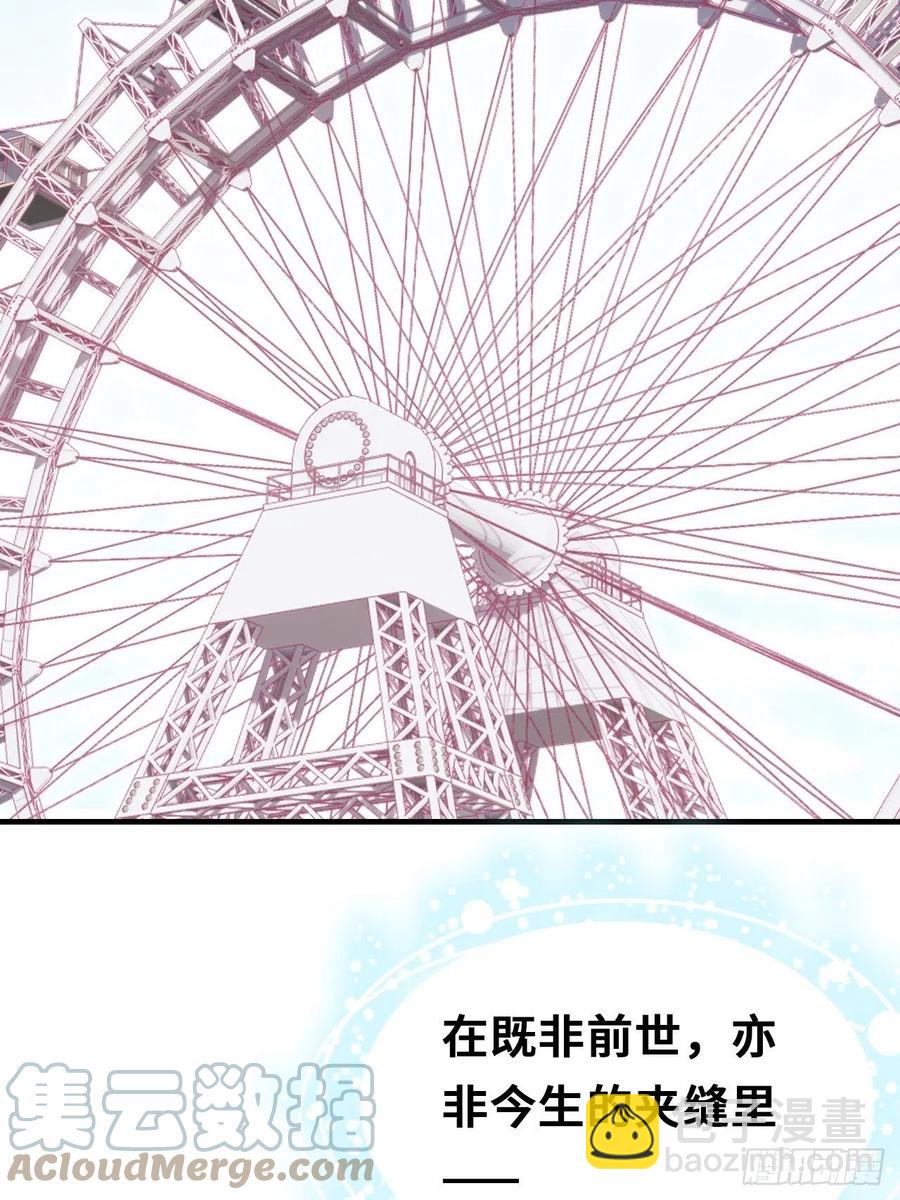 64、梦醒(1/2)-第66话