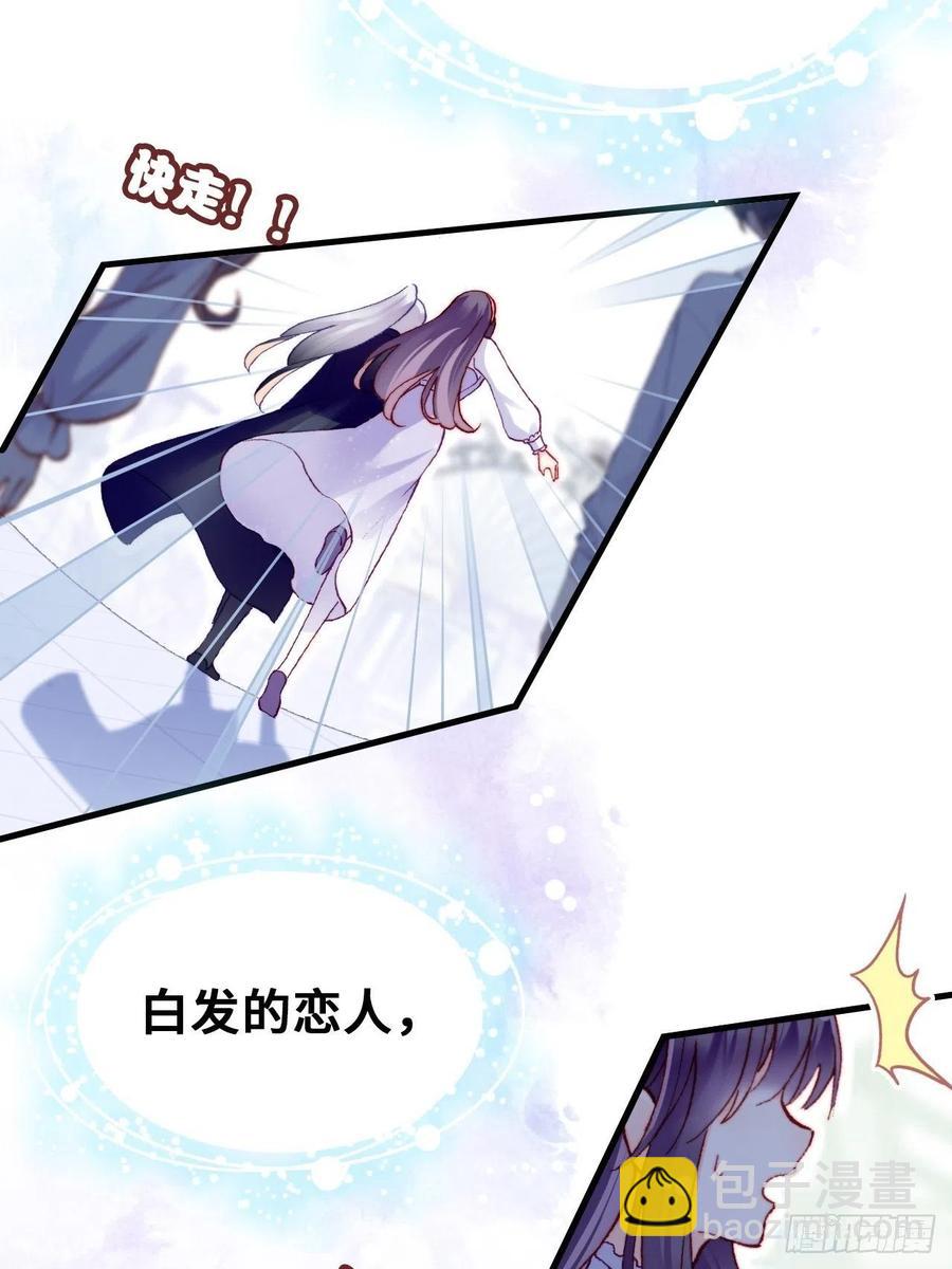 64、梦醒(1/2)-第66话