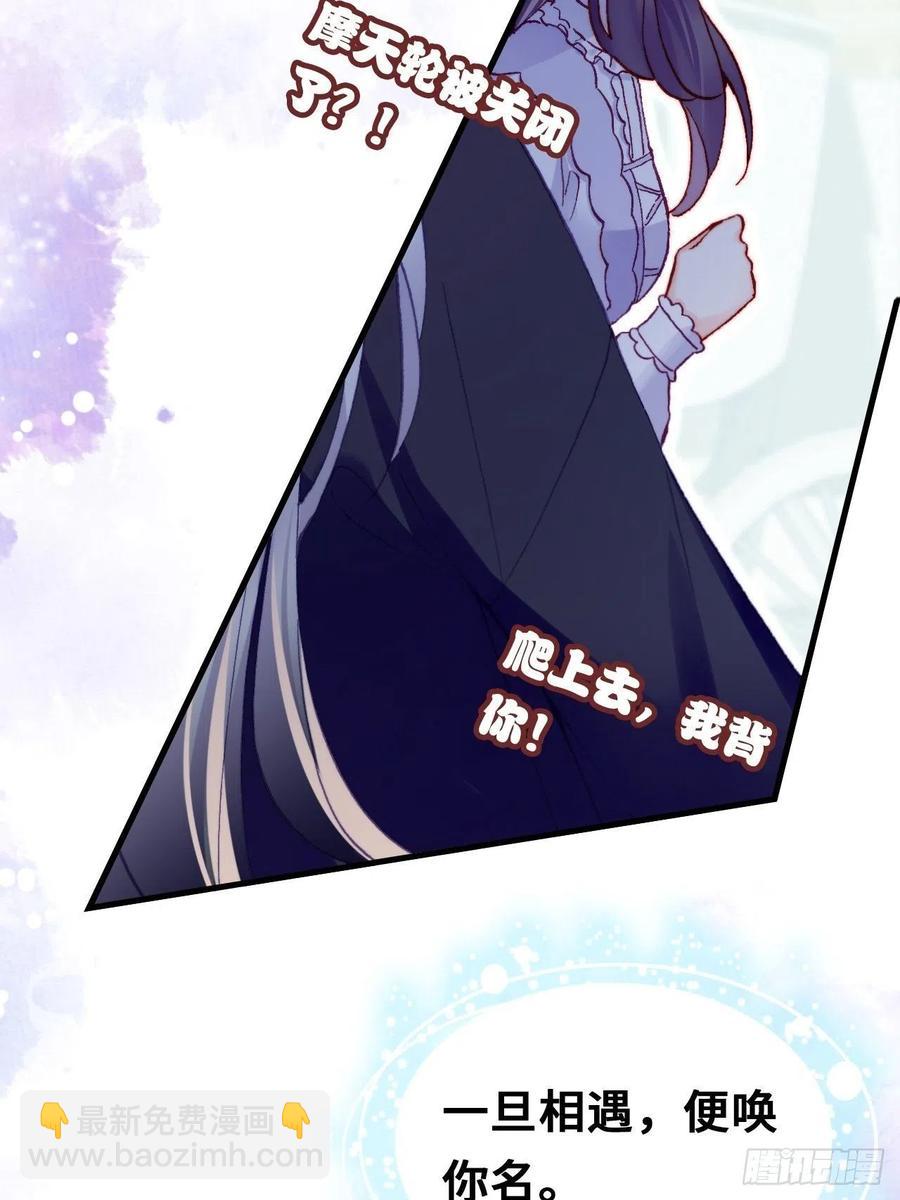 64、梦醒(1/2)-第66话