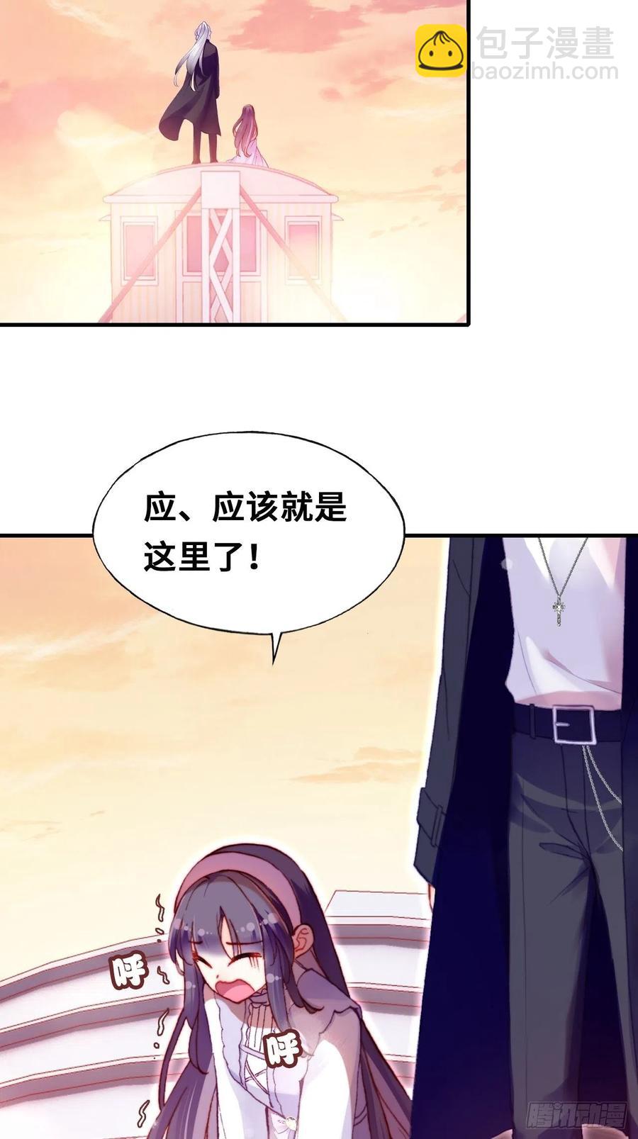 64、梦醒(1/2)-第66话