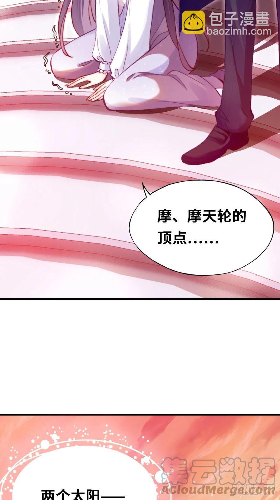 64、梦醒(1/2)-第66话