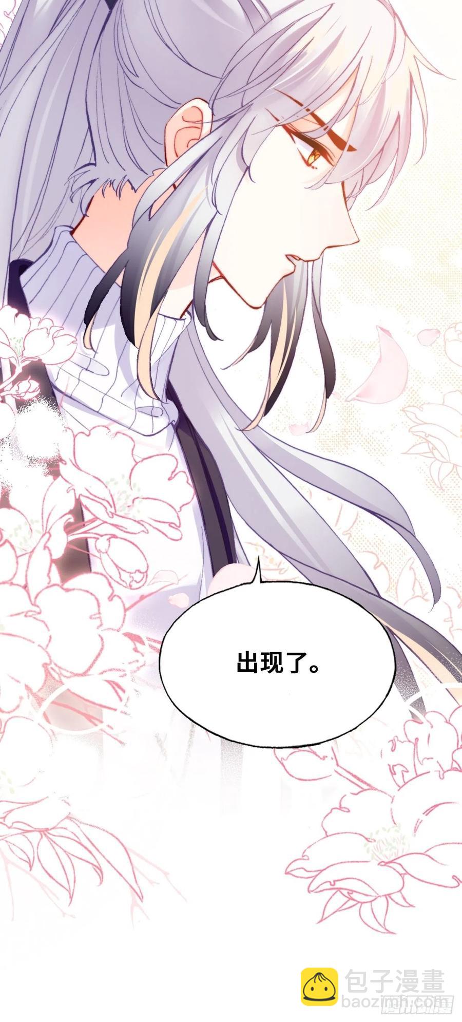 64、梦醒(1/2)-第66话