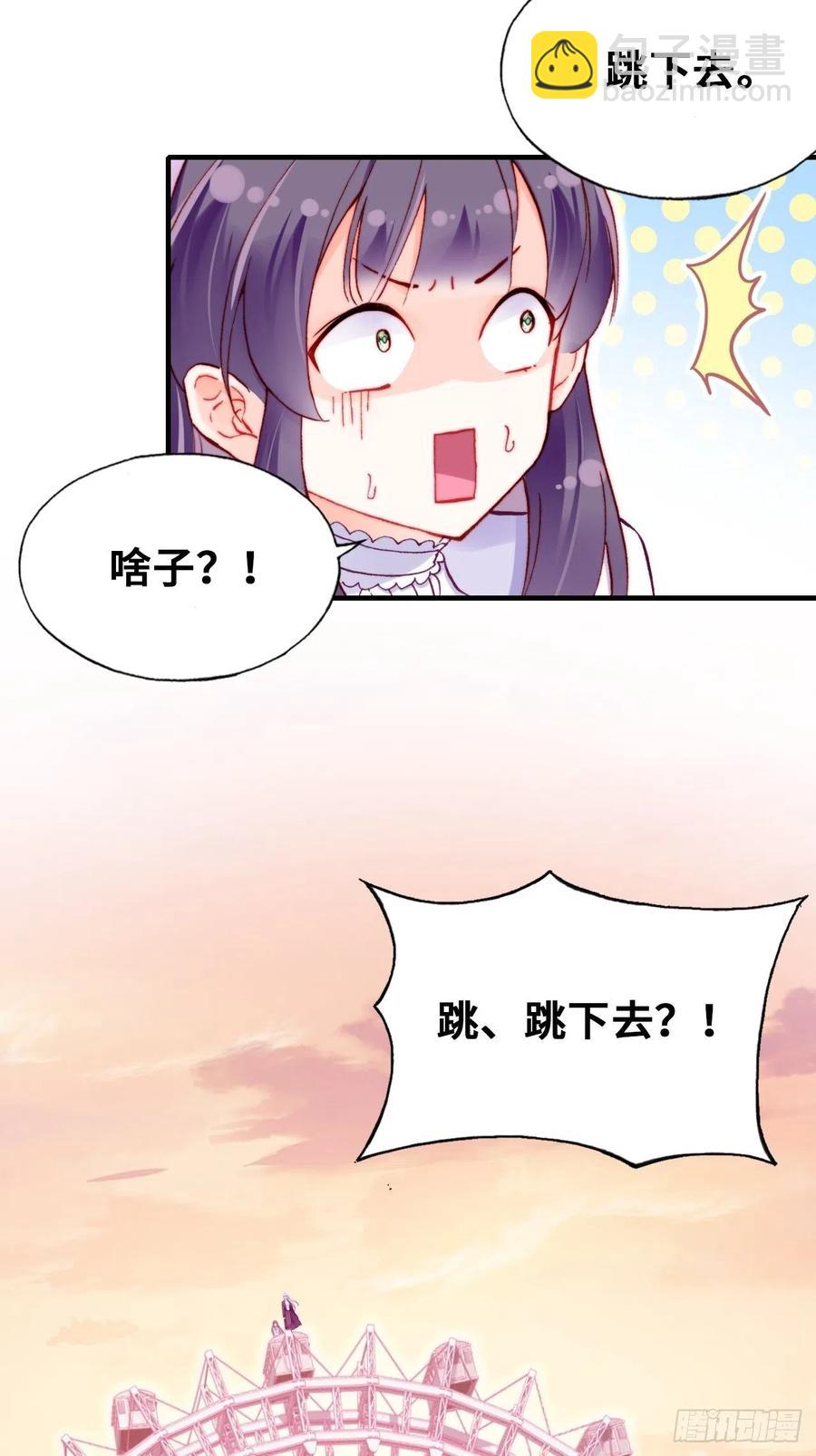 64、梦醒(1/2)-第66话