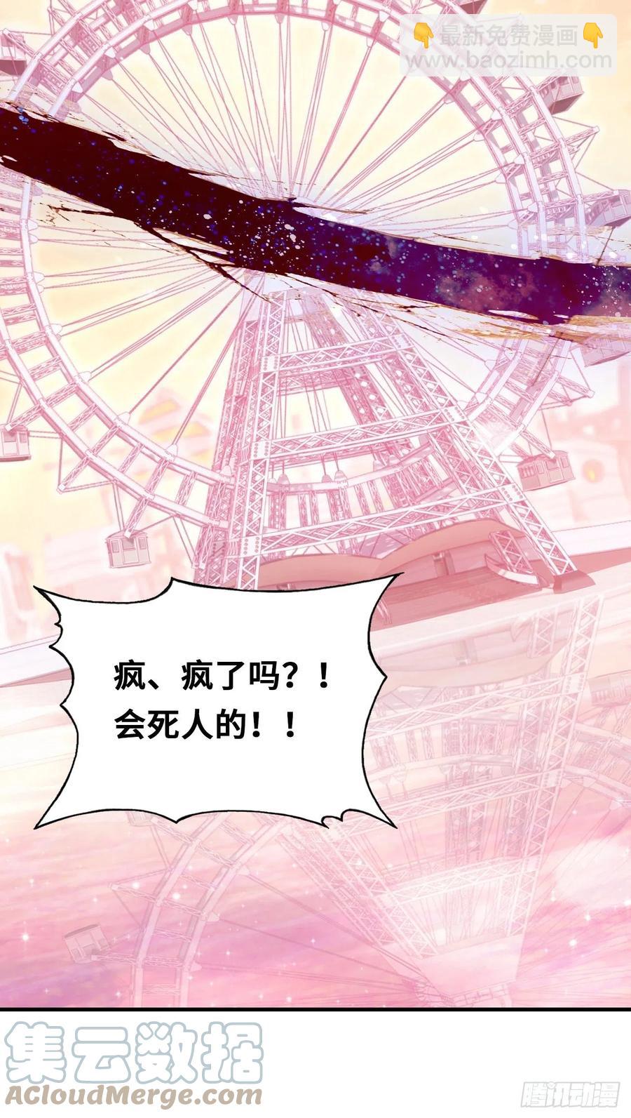 64、梦醒(1/2)-第66话