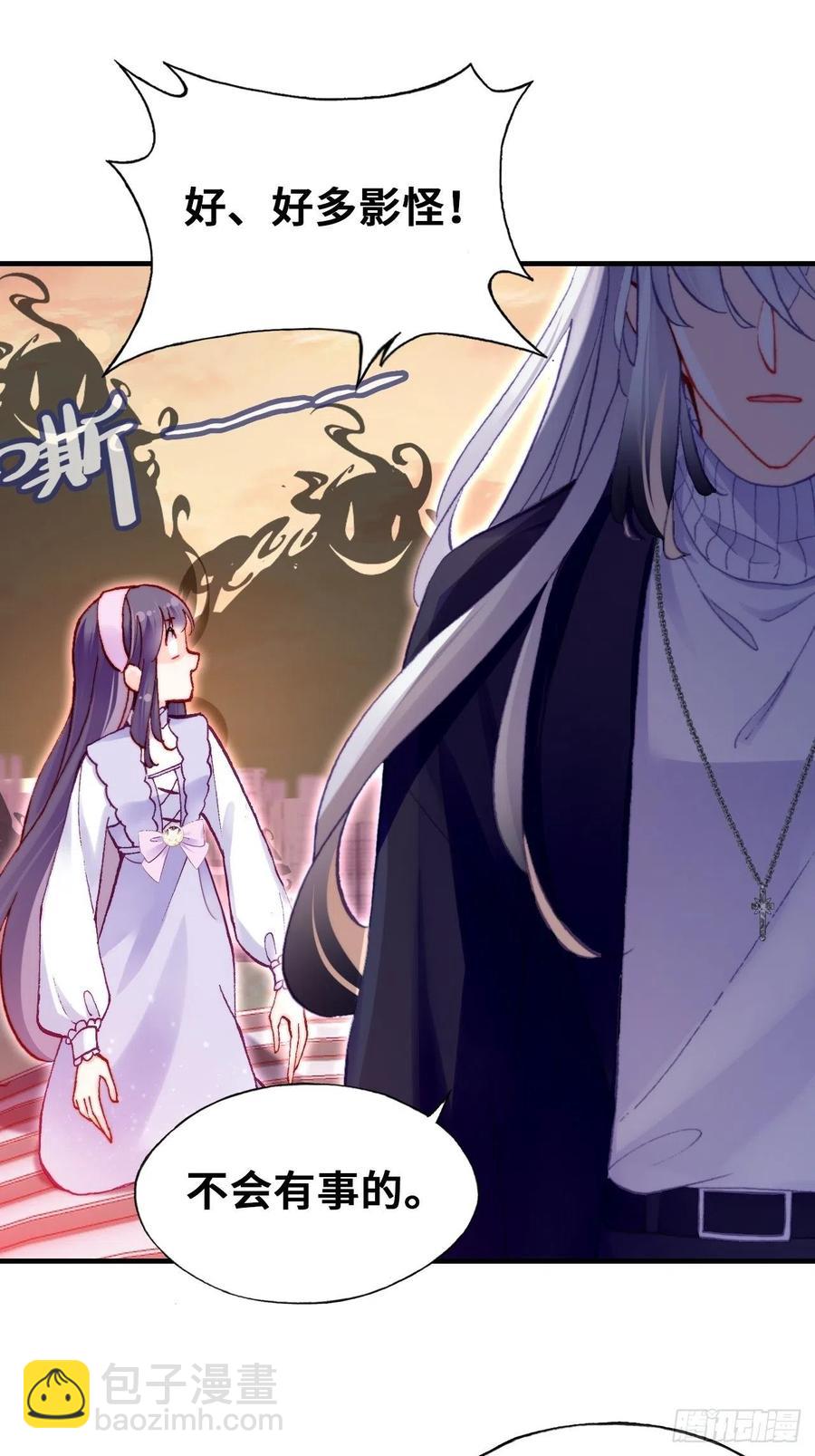 64、梦醒(1/2)-第66话