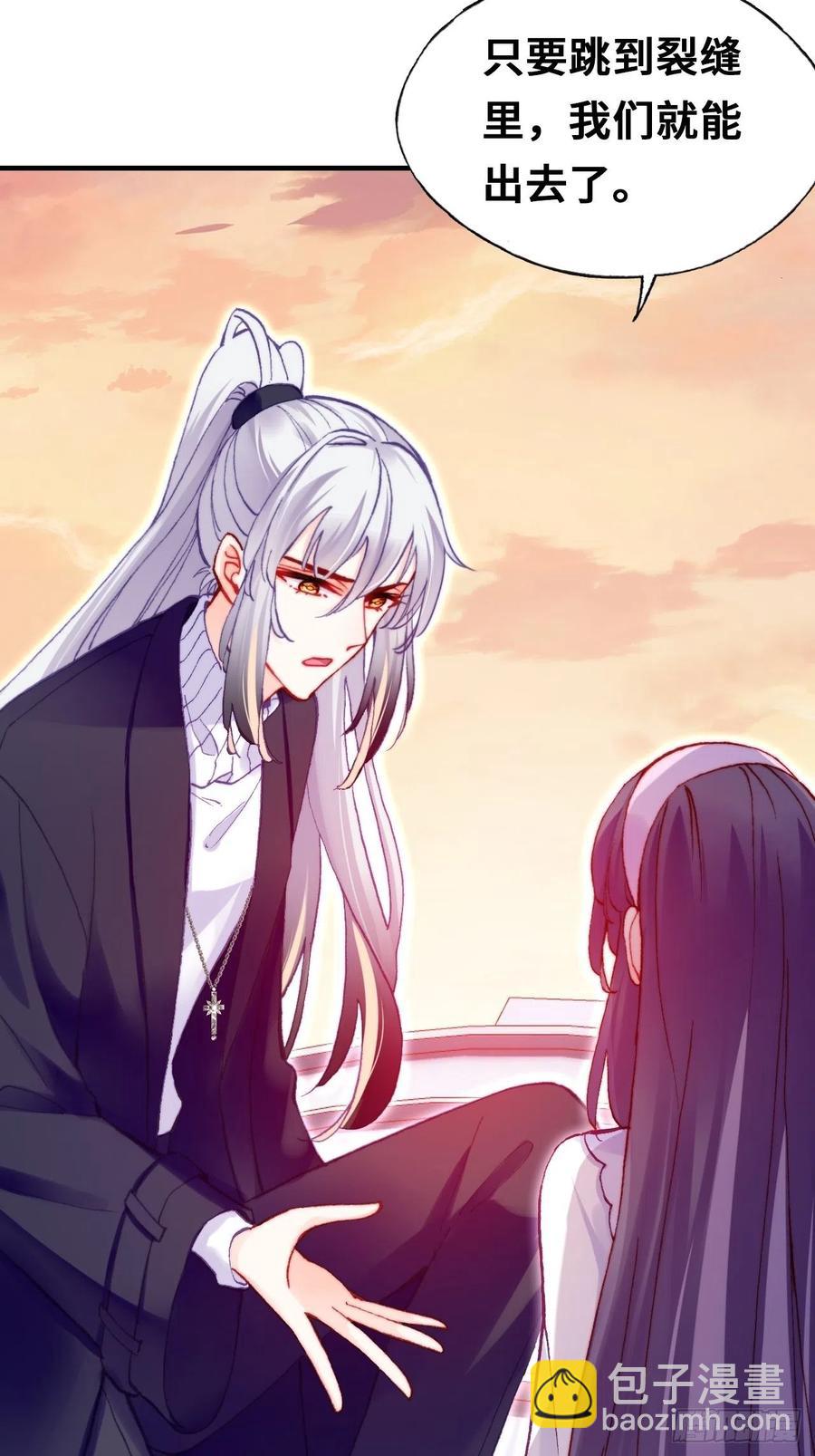 64、梦醒(1/2)-第66话